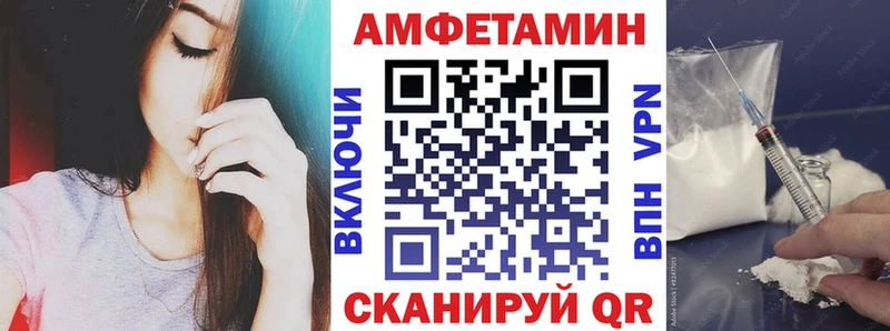 АМФ Premium  продажа наркотиков  Светлый 