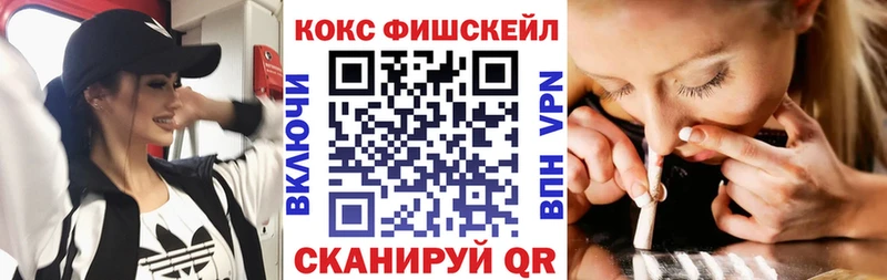 Кокаин Колумбийский Светлый