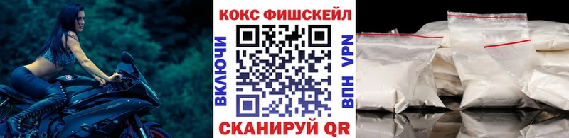 Кокаин Колумбийский  Светлый 