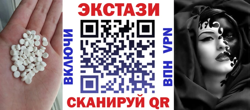 ЭКСТАЗИ ешки  mega зеркало  Светлый 