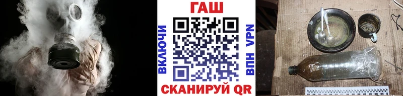 ГАШИШ 40% ТГК  blacksprut зеркало  Светлый 