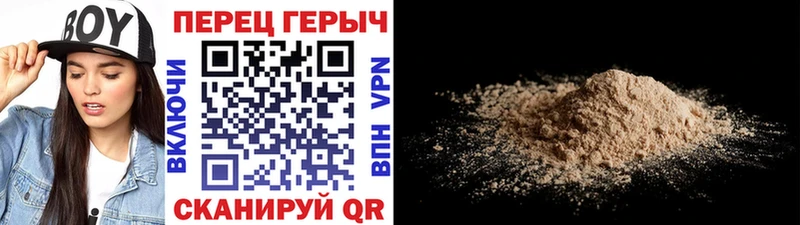 Героин VHQ  Светлый 