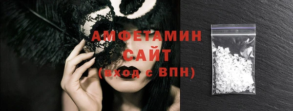 меф VHQ Белокуриха