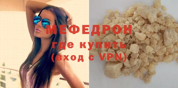 меф VHQ Белокуриха