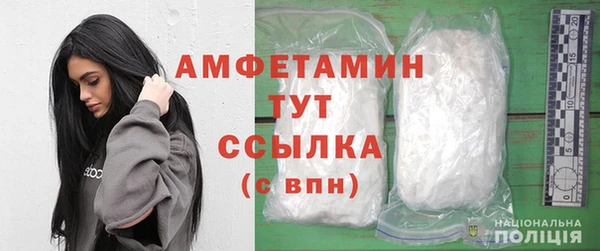 альфа пвп Белоозёрский