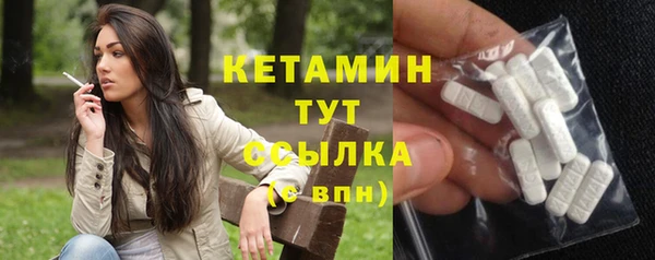 меф VHQ Белокуриха