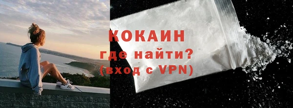 каннабис Беломорск