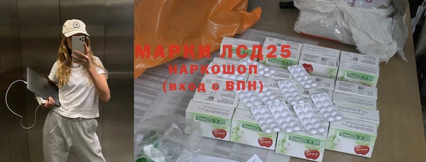 меф VHQ Белокуриха