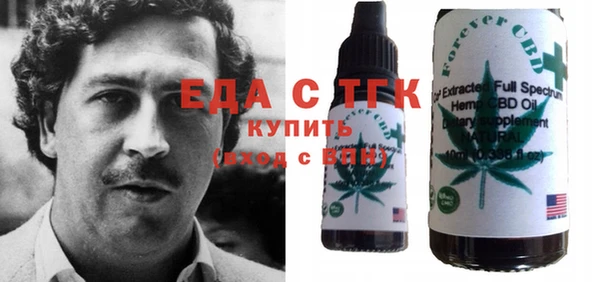 каннабис Беломорск