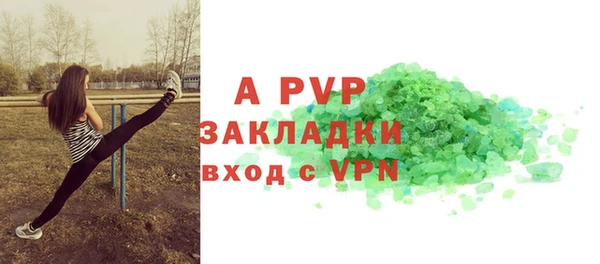 2c-b Покров