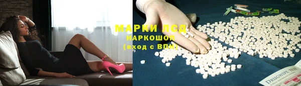каннабис Беломорск