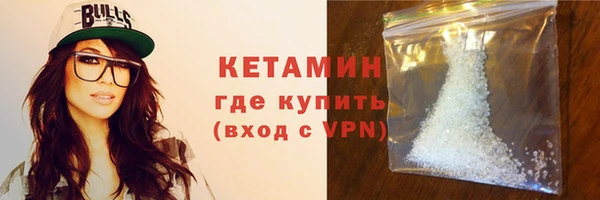 меф VHQ Белокуриха