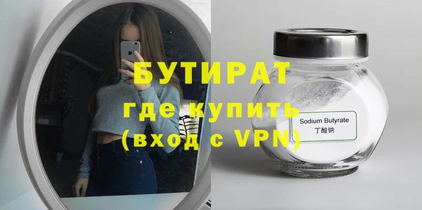 меф VHQ Белокуриха