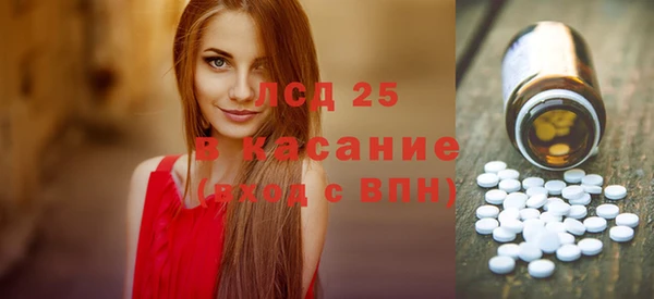 меф VHQ Белокуриха