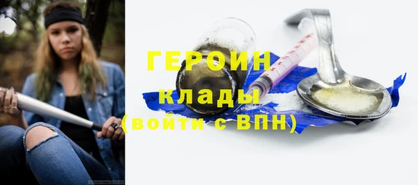 меф VHQ Белокуриха