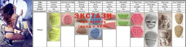меф VHQ Белокуриха