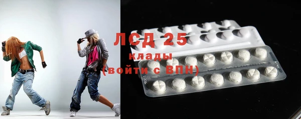 меф VHQ Белокуриха