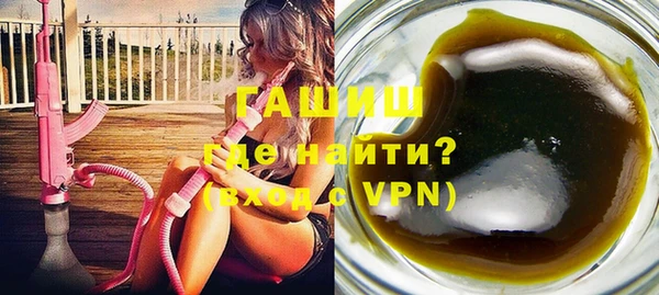 альфа пвп Белоозёрский