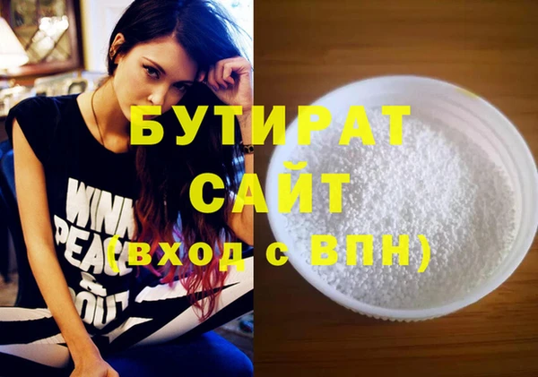 меф VHQ Белокуриха
