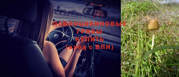 меф VHQ Белокуриха