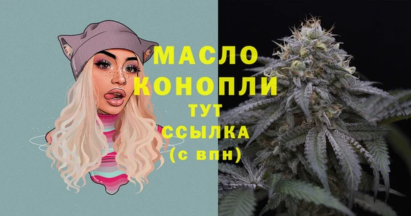 каннабис Беломорск
