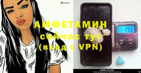 меф VHQ Белокуриха