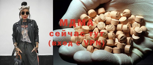 меф VHQ Белокуриха