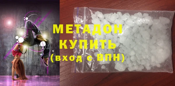альфа пвп Белоозёрский