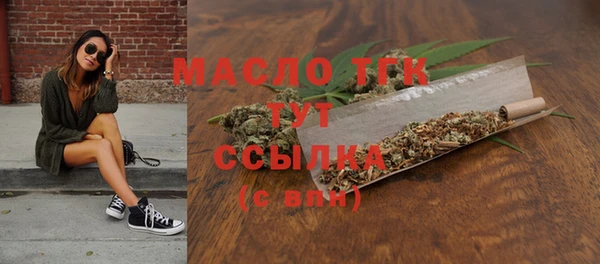 каннабис Беломорск