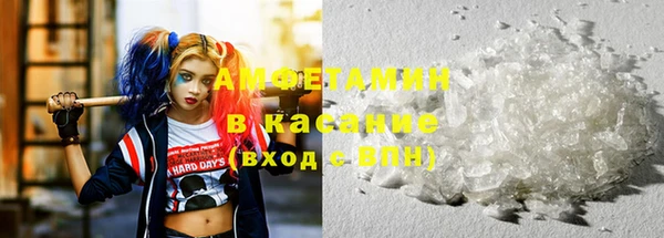 альфа пвп Белоозёрский