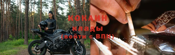 каннабис Беломорск
