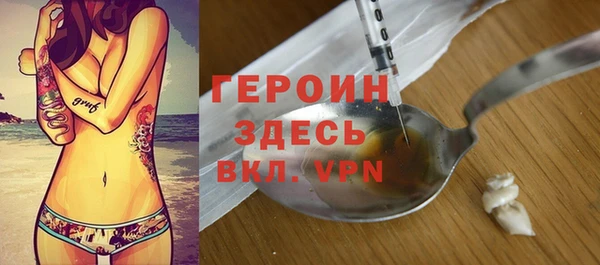 каннабис Беломорск