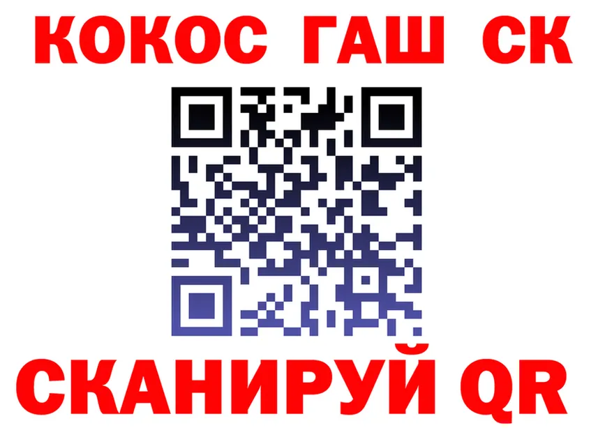 A PVP СК КРИС сайт площадка кракен Светлый