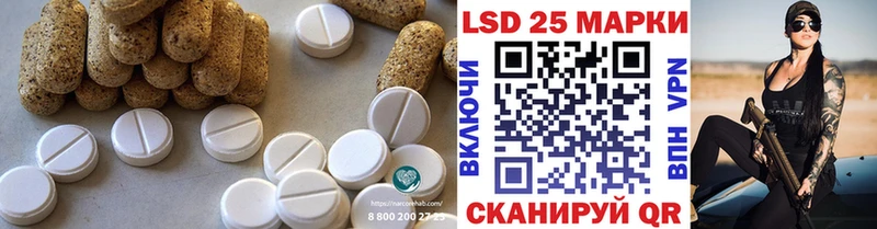 Лсд 25 экстази ecstasy  Светлый 