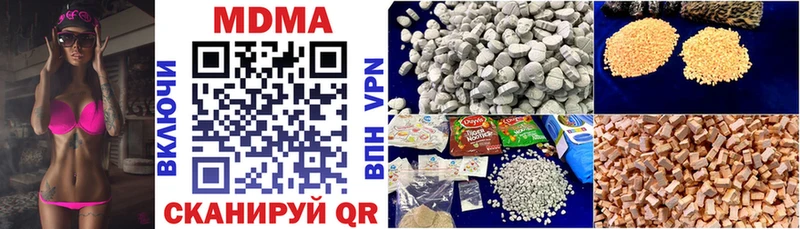 MDMA кристаллы Светлый