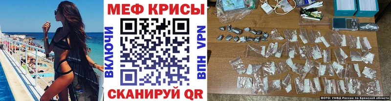 купить наркотик  Светлый  МЯУ-МЯУ VHQ 