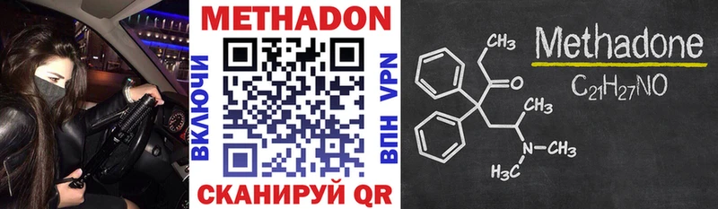 как найти закладки  Светлый  Метадон VHQ 