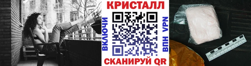 Первитин Декстрометамфетамин 99.9% даркнет клад Светлый