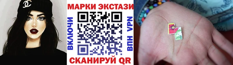 Марки NBOMe 1,8мг  купить наркотики цена  Светлый 